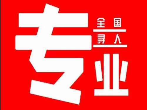 贡嘎侦探调查如何找到可靠的调查公司